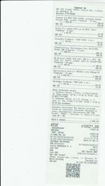 Кассовые чеки с подтверждением в Алейске