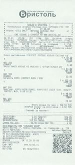 Кассовые чеки с подтверждением в Алейске