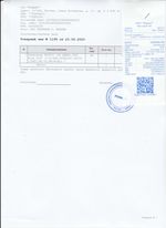 Кассовые чеки с подтверждением в Алейске