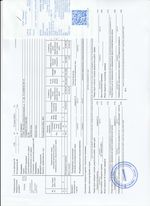 Кассовые чеки с подтверждением в Алейске